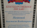 f75003c0-f2f2-4938-9e36-a94afc1f3c7b