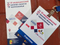 IMG_20260603_101611_444